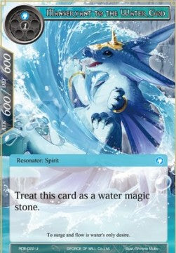Manservant to the Water God (Uncommon) [-022]