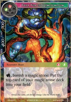 Fiery Fox of Reincarnation (Common) [-058]