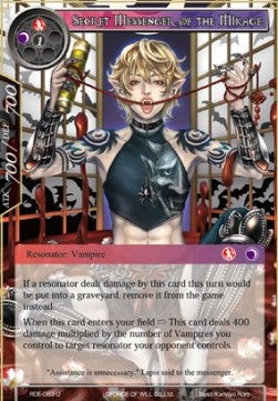 Secret Messenger of the Mikage (Uncommon) [-083]