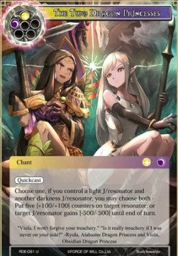 The Two Dragon Princesses (Uncommon) [-091]