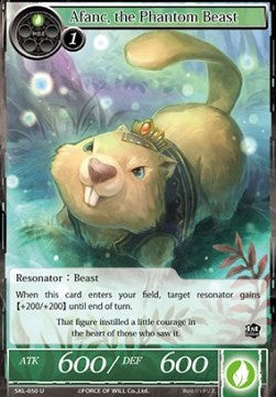 Afanc, the Phantom Beast (Uncommon) [-050]