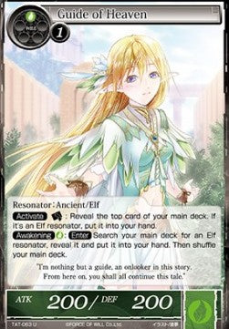 Guide of Heaven (Uncommon) [-063]