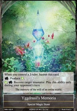 Yggdrasil's Memoria (Rare) [-100]
