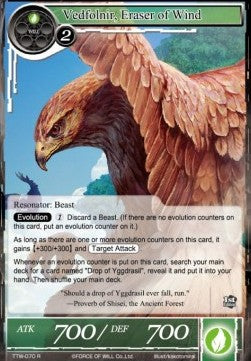Vedfolnir, Eraser of Wind (Rare) [-070]