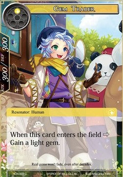 Gem Trader (Common) [-007]