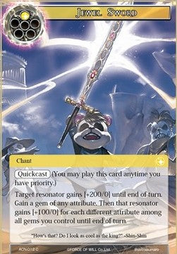 Jewel Sword (Common) [-012]
