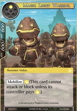 Magic Light Warrior (Common) [-015]