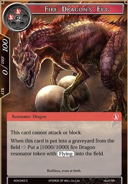 Fire Dragon's Egg (Common) [-043]