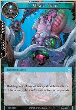 Giant Squid (Common) [-066]
