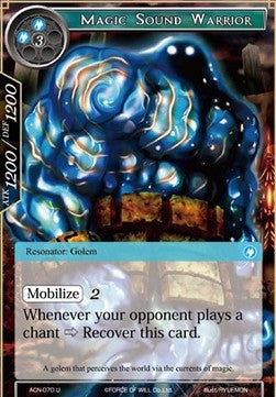 Magic Sound Warrior (Uncommon) [-070]