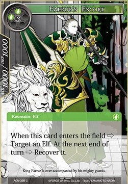 Faerur's Escort (Common) [-095]