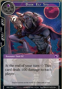 Dark Elf Spy (Common) [-120]