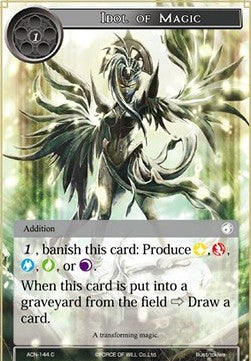 Idol of Magic (Common) [-144]