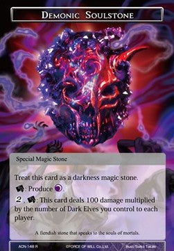 Demonic Soulstone (Rare) [-148]