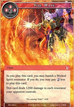 Fire Wave (Uncommon) [-043]