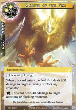 Master of the Sky (Uncommon) [-015]