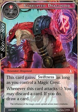 Corrupted Dragonoid (Rare) [-032]
