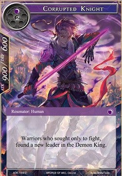 Corrupted Knight (Common) [-124]