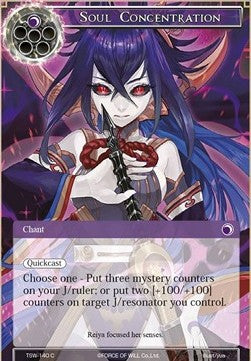 Soul Concentration (Common) [-140]