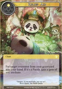 Relief Aid (Common) [-023]