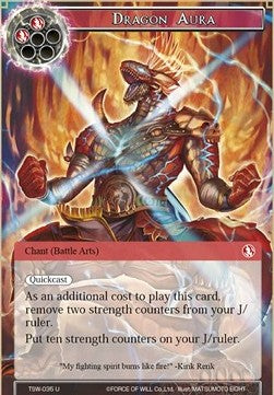 Dragon Aura (Uncommon) [-035]