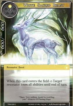 White Sacred Beast (Common) [-028]