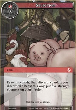 Selection (Common) [-053]