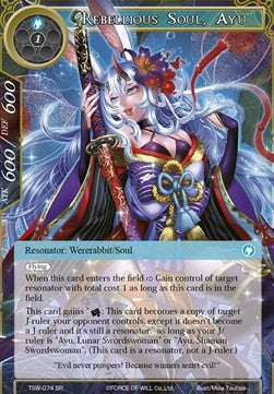Rebellious Soul, Ayu (Super Rare) [-074]