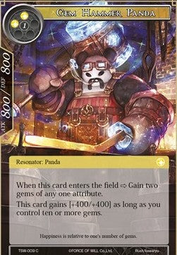 Gem Hammer Panda (Common) [-009]