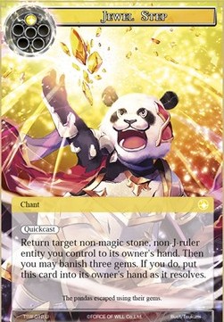 Jewel Step (Uncommon) [-012]