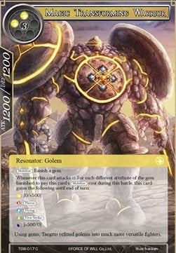 Magic Transforming Warrior (Common) [-017]