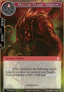 Hollow Flame Shadow (Common) [-043]