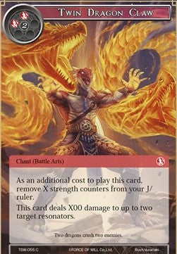 Twin Dragon Claw (Common) [-055]