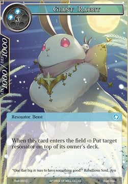 Giant Rabbit (Common) [-060]