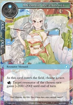 Mermaid Researcher (Common) [-072]