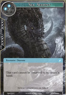 Sea Serpent (Common) [-075]