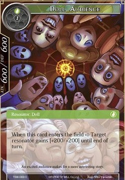 Doll Audience (Common) [-089]