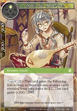 Shifting Minstrel (Common) [-107]