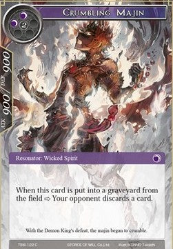 Crumbling Majin (Common) [-122]