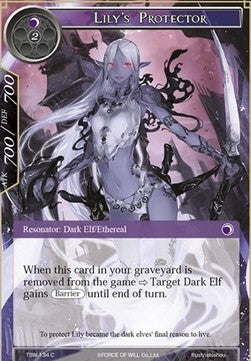 Lily's Protector (Common) [-134]