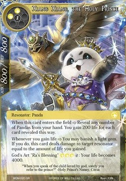 Xiang Xiang, the Holy Prince (Super Rare) [-020]