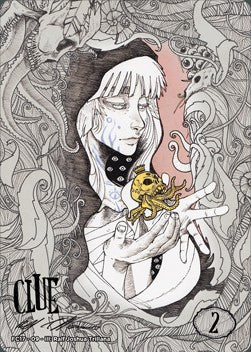 Clue Token (V.1) - Mezzocielo & Friends Classic Tokens (Token) [MFCT-33]