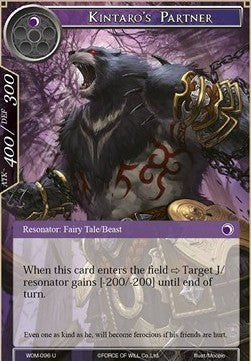 Kintaro's Partner (Uncommon) [-096]