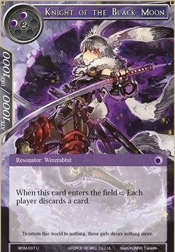 Knight of the Black Moon (Uncommon) [-097]