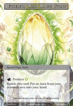 Ethereal Wind Magic Stone (Rare) [-119]