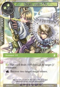 Cecil and Tia (Rare) [-065]