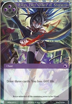 Every Last Ounce of Strength (Uncommon) [-093]