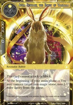 Atom Seikhart, the Envoy of Valhalla (Super Rare) [-004]