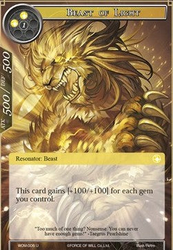 Beast of Light (Uncommon) [-006]