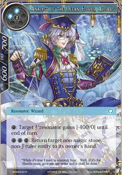 Analyst of the Ocean Floors, Alisaris (Rare) [-043]